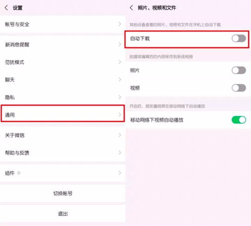 安卓系统图库怎么清理,轻松释放存储空间