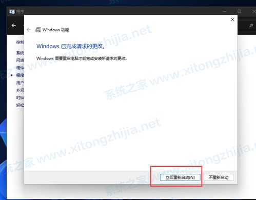 Win 11装安卓系统,开启全新跨平台体验之旅