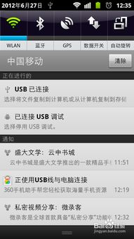 安卓系统禁止短信功能,隐私安全再升级