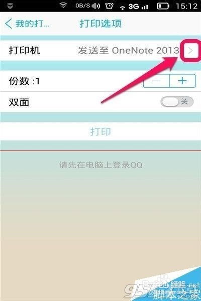 安卓系统怎样打印照片,轻松实现照片打印