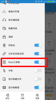 怎么手动重置安卓系统,轻松恢复系统至出厂设置