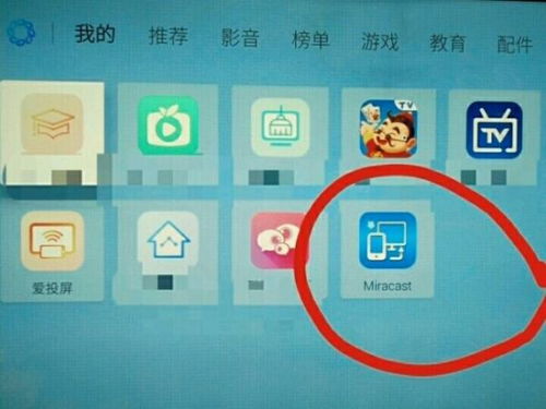 安卓电视怎么恢复系统,轻松找回流畅体验