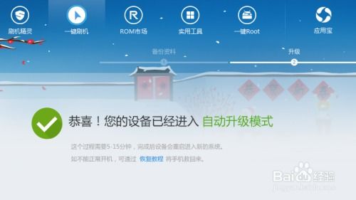 安卓 rom 文件系统,架构、功能与优化策略