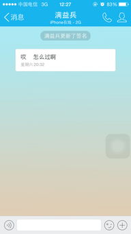 安卓自动登录游戏系统,告别繁琐登录烦恼