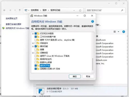 win运行安卓的系统,多系统融合新体验