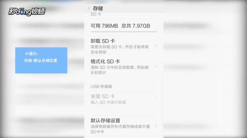 安卓系统内存如何转换,从字节到GB的奥秘揭秘