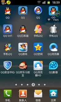 qq支持的安卓系统,全面解析支持的操作系统版本