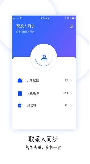 安卓系统手机换机助手,轻松实现数据迁移与系统升级