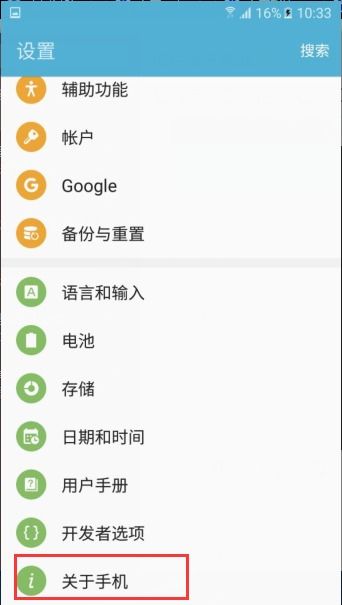 虚拟手机安卓6.0系统,虚拟手机系统新篇章