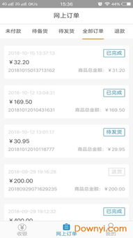 安卓收银系统图片识别,革新零售行业效率新篇章