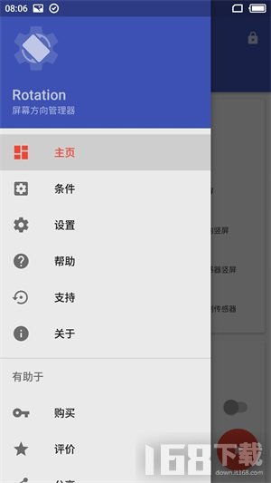 安卓系统强制旋转屏幕,功能解析与使用技巧