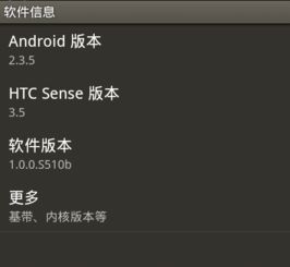 怎样升级htc安卓系统,操作指南与技巧解析