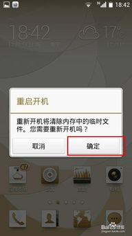 安卓机清理系统吗,解锁手机性能新境界
