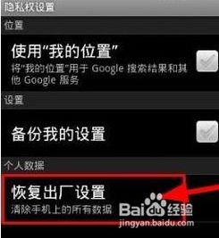 安卓系统拍照打不开,无法打开照片解析之谜