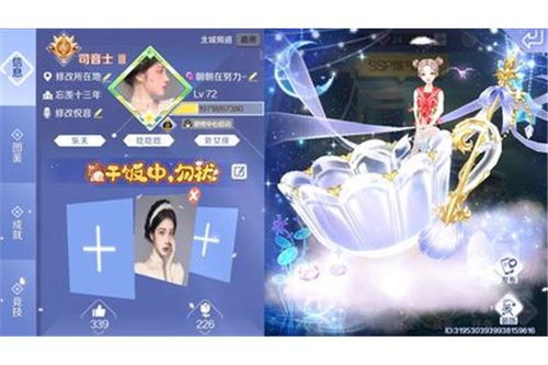 怎样模拟安卓2.0系统,揭秘如何模拟安卓2.0系统体验