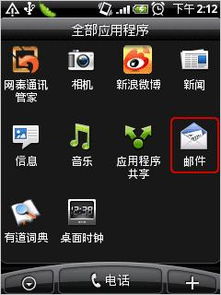 安卓系统正在完成设置,探索个性化与优化的新篇章