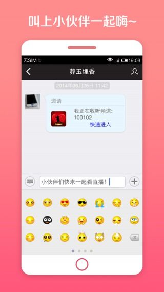安卓系统下载is语音,IS语音下载与智能语音生成应用