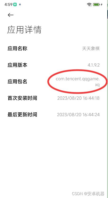 安卓系统怎么禁止卸载,深度解析禁止卸载应用的设置方法