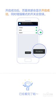 安卓系统手机如何防盗,全方位守护您的隐私与安全