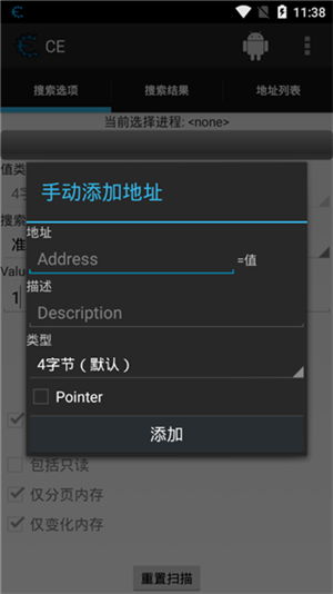 安卓ce双系统导航,畅享双系统便捷体验