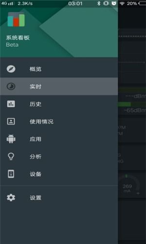 安卓系统v11.0,创新功能与性能提升全解析