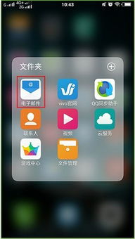 安卓系统如何设置服务,从基础到进阶