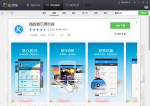 安卓系统下载网站好,一站式获取最新应用与资源指南