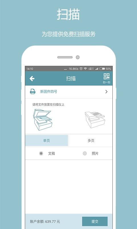 安卓系统打印app下载,揭秘热门应用背后的下载奥秘