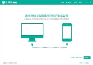 安卓系统手机找回数据,轻松恢复丢失信息