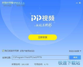 pptvpp5600安卓系统,PPTV P5600安卓系统功能与特色概述