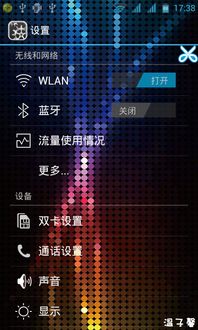 安卓系统文本背景设置,打造独特视觉体验