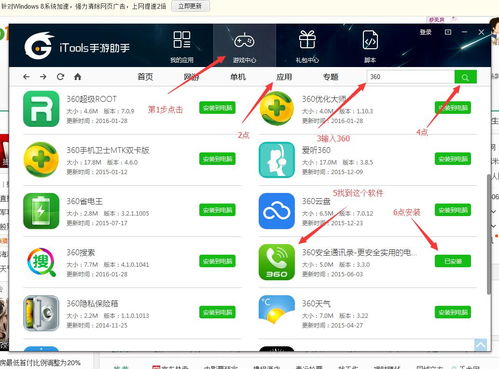 安卓文件转到苹果系统,无缝转换攻略