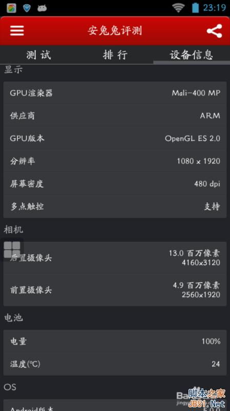 安卓5.0系统过时吗,过时了吗？全面解析其现状与未来