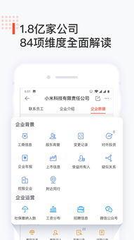 安卓系统如何搜索app,快速定位你想要的软件