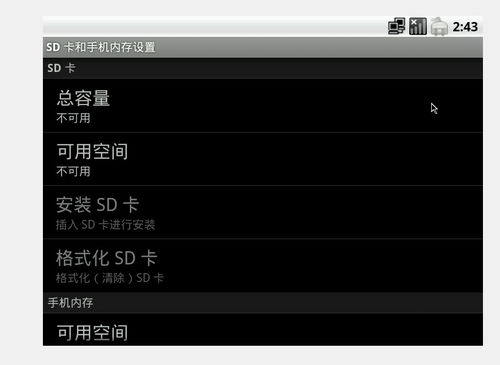 安卓系统开机没反应,故障排查与解决攻略