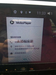 车载系统 安卓 安装APK,车载系统安卓平台APK安装指南解析