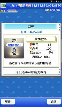 拳击躲避系统下载安卓,提升实战能力