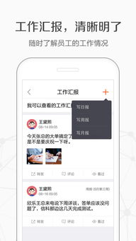 安卓系统破解口袋助理,解锁无限潜能的秘籍解析