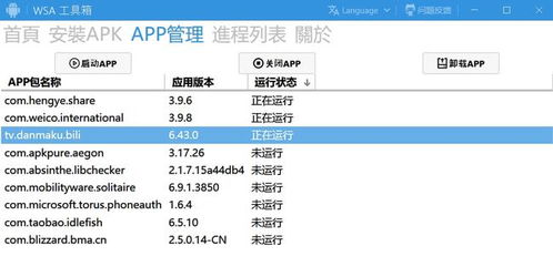 安卓系统对接tg通知,实现个性化消息提醒新体验
