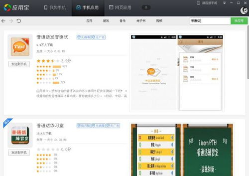 如何调用安卓系统发声,Android系统发声功能调用指南