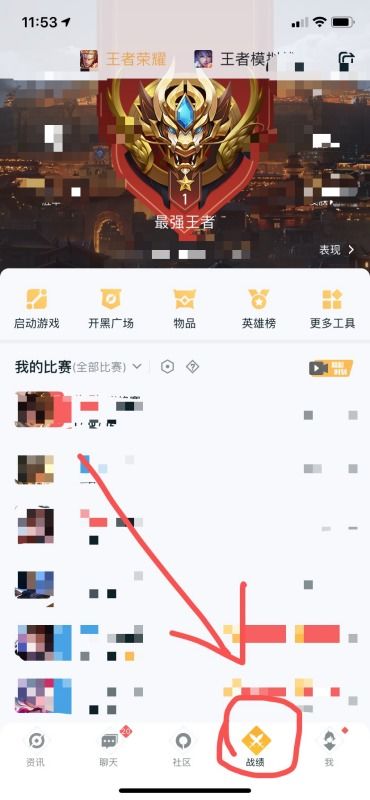 安卓王者怎么换系统,深度解析系统更换攻略