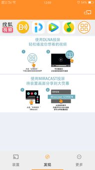 安卓系统大屏幕桌面,个性化与便捷体验的完美融合