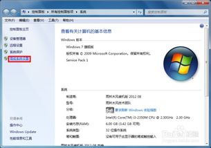 windows系统如何虚拟安卓,Windows系统下构建安卓虚拟环境的步骤指南