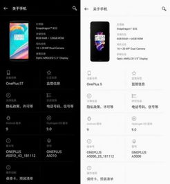基于安卓9.0的系统,功能升级与用户体验革新