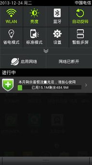 安卓系统所有图标消失,图标神秘消失之谜