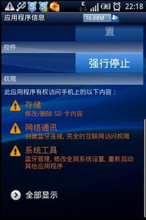 安卓系统路径在哪里,/Android/data/com.yourapp/files/Overview