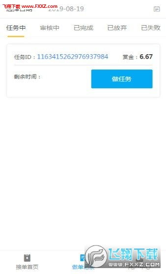 安卓系统抢单脚本,高效抢单的神秘力量