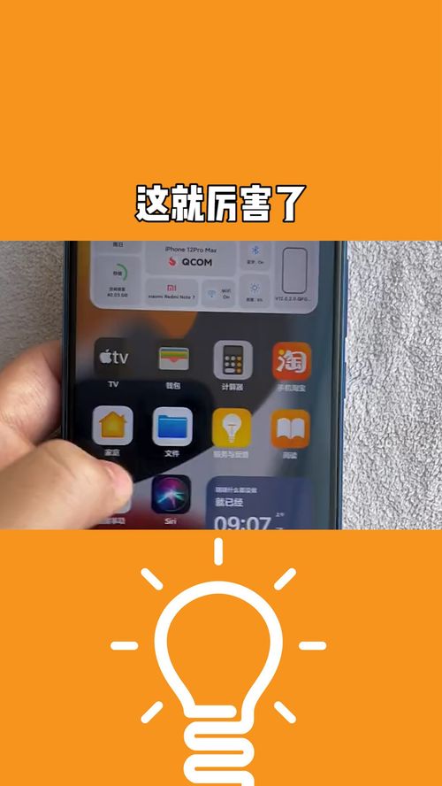 原来苹果现在安卓系统,系统变革下的用户体验新篇章