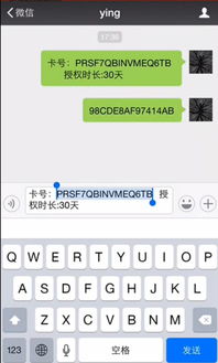 安卓系统红包尾巴挂,让你的红包更具魅力