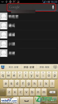 匹配安卓4.0系统手环,科技与时尚的完美融合